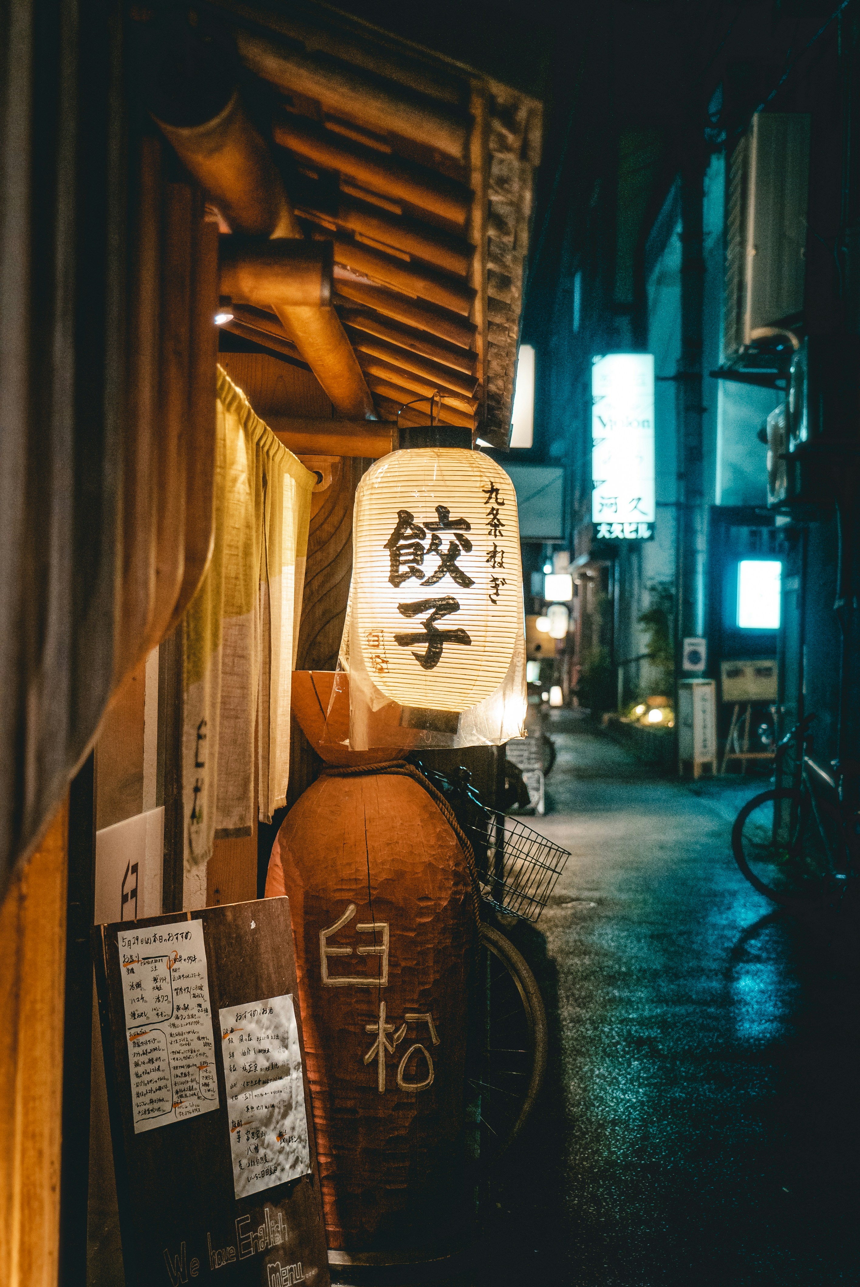 Japanese Night Alley Dumpling Shop