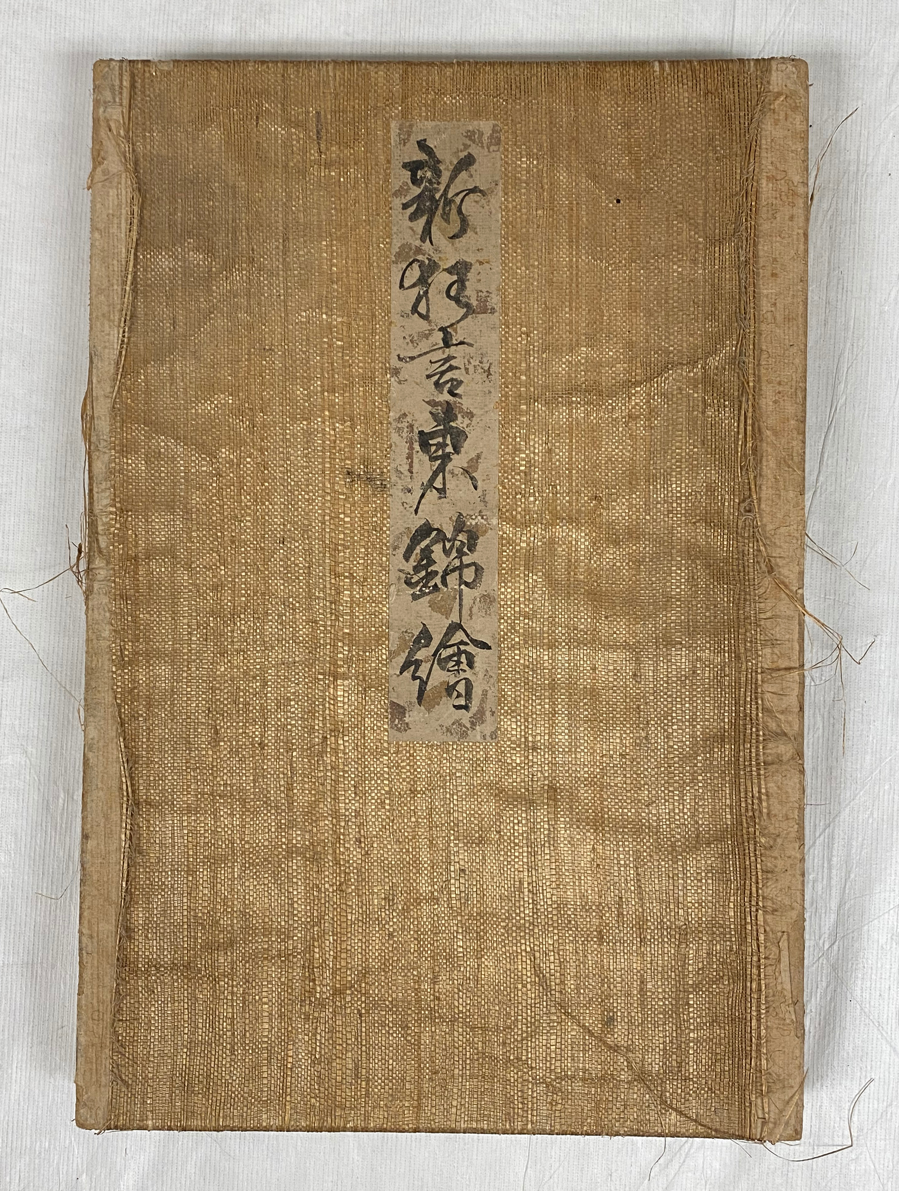 Antique Japanese Book Cover