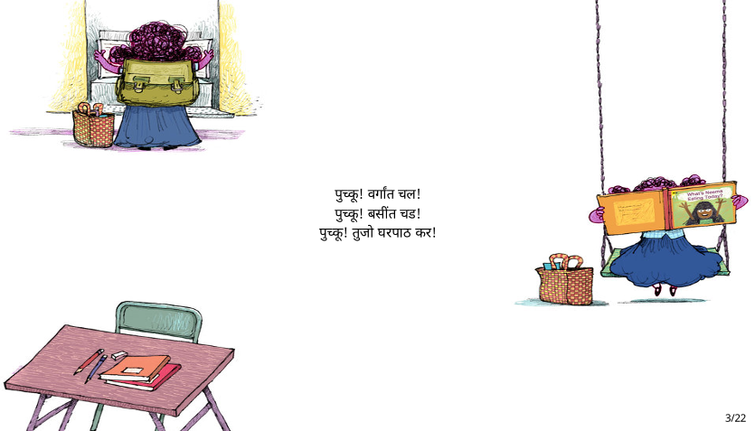 Preview page 3