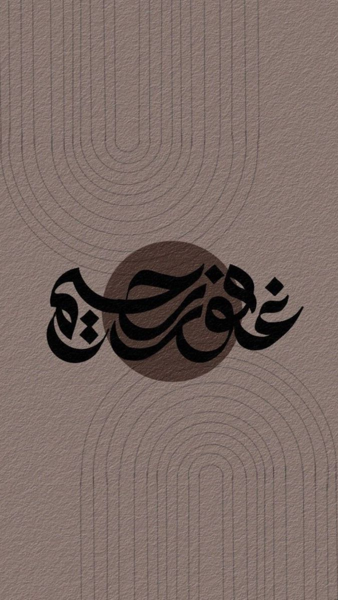Wallpapers