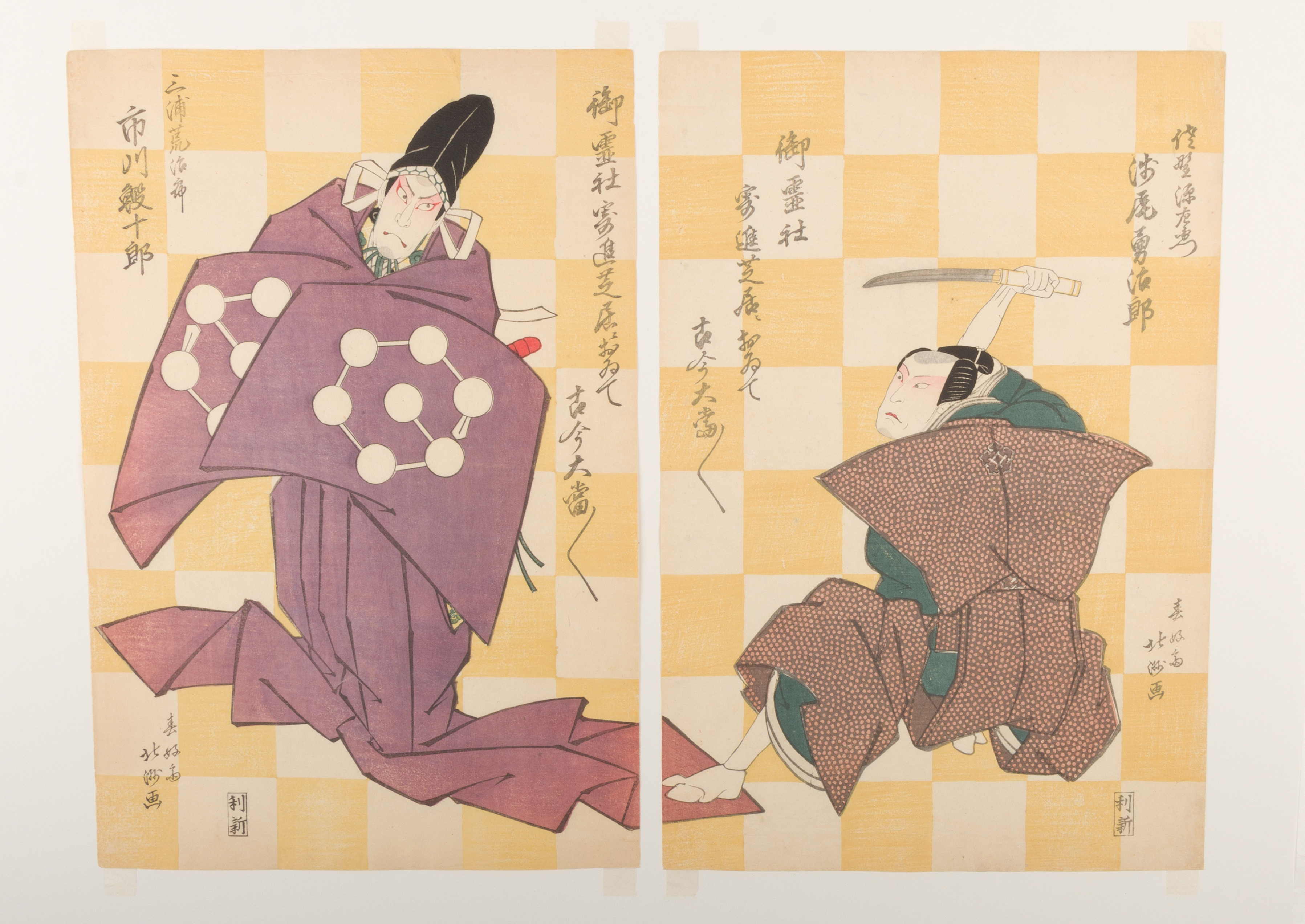 Japanese Ukiyo-e Kabuki Actors Print