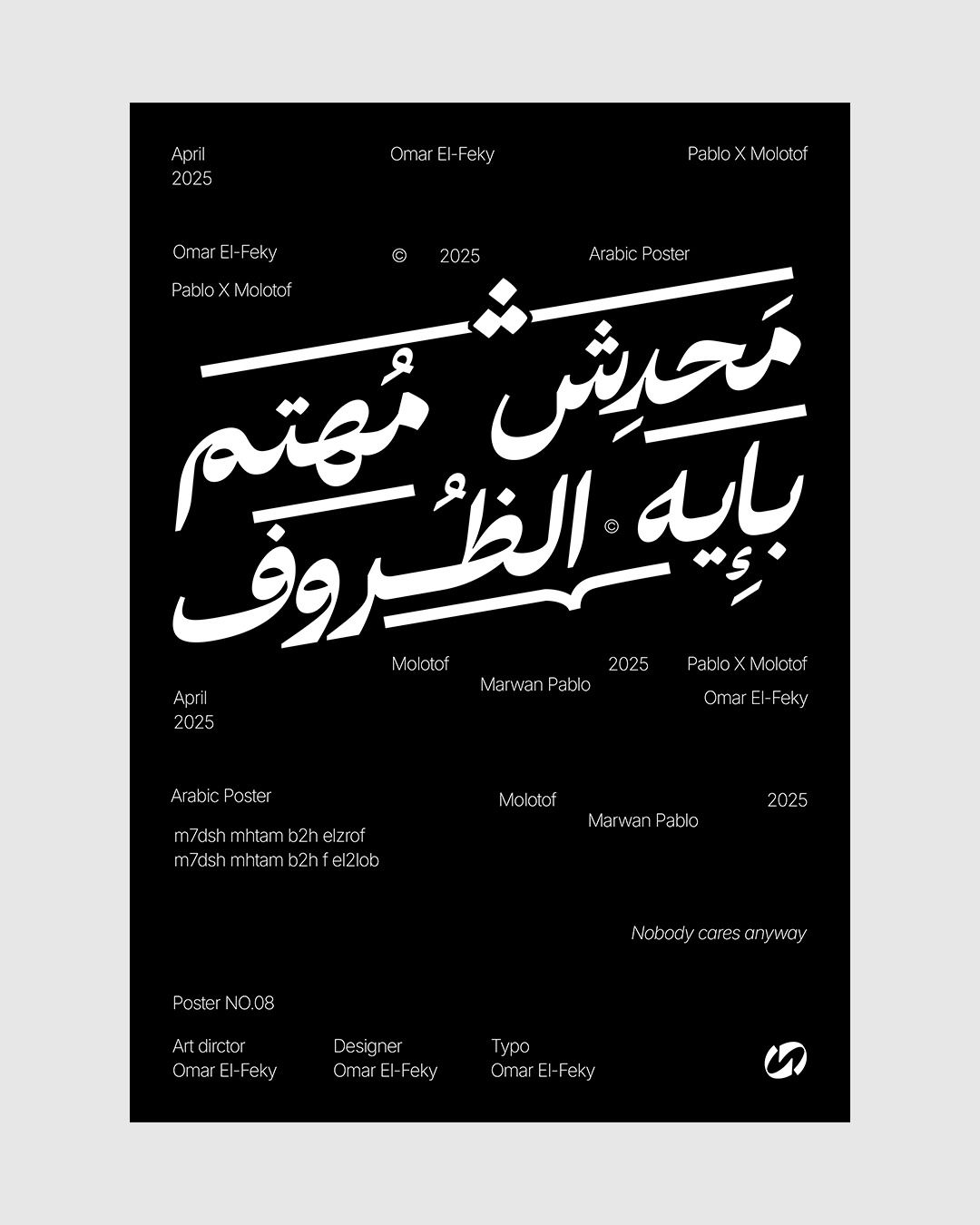 Minimalist Arabic Typography Poster