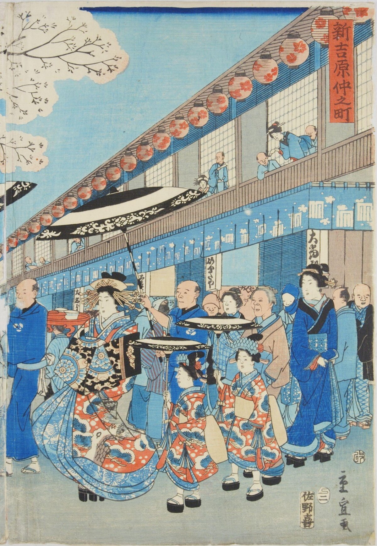 Ukiyo-e New Yoshiwara Street Scene