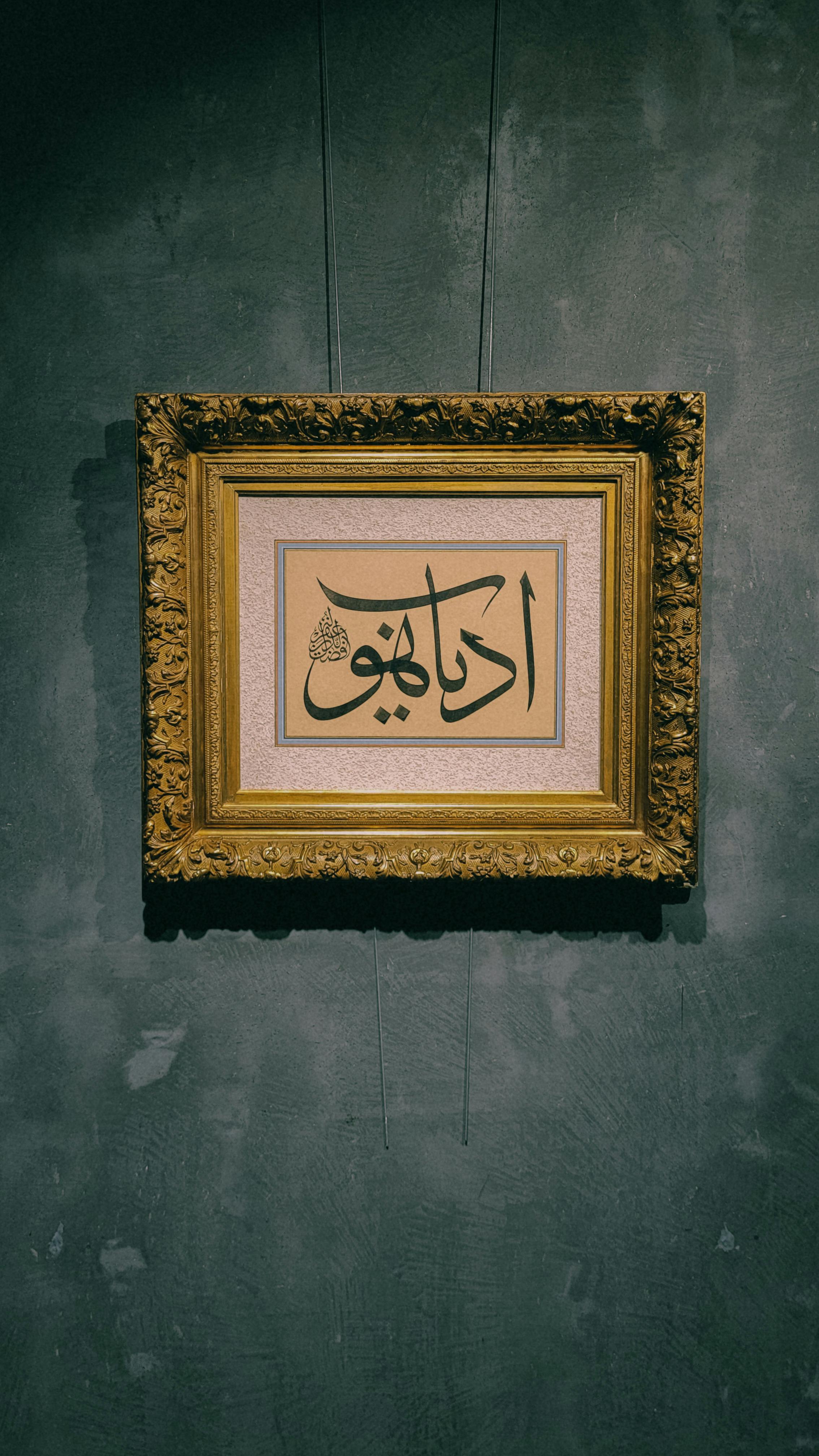 Wallpapers