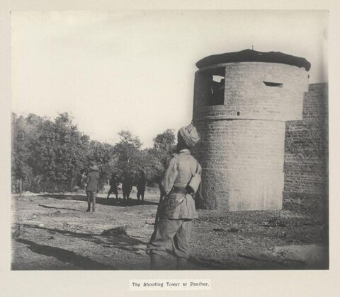 Shooting Tower at Panihar