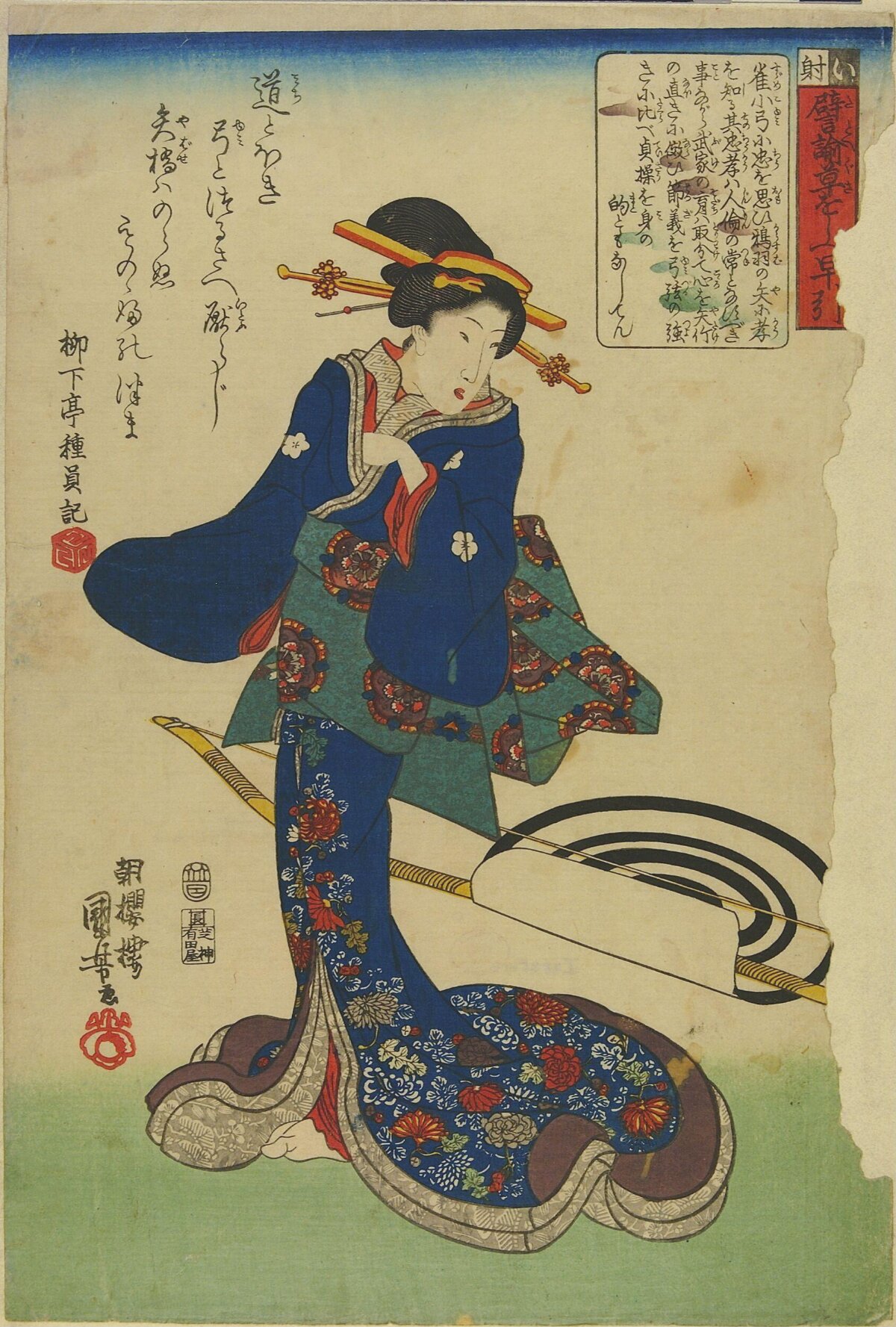 Japanese Ukiyo-e Female Archer