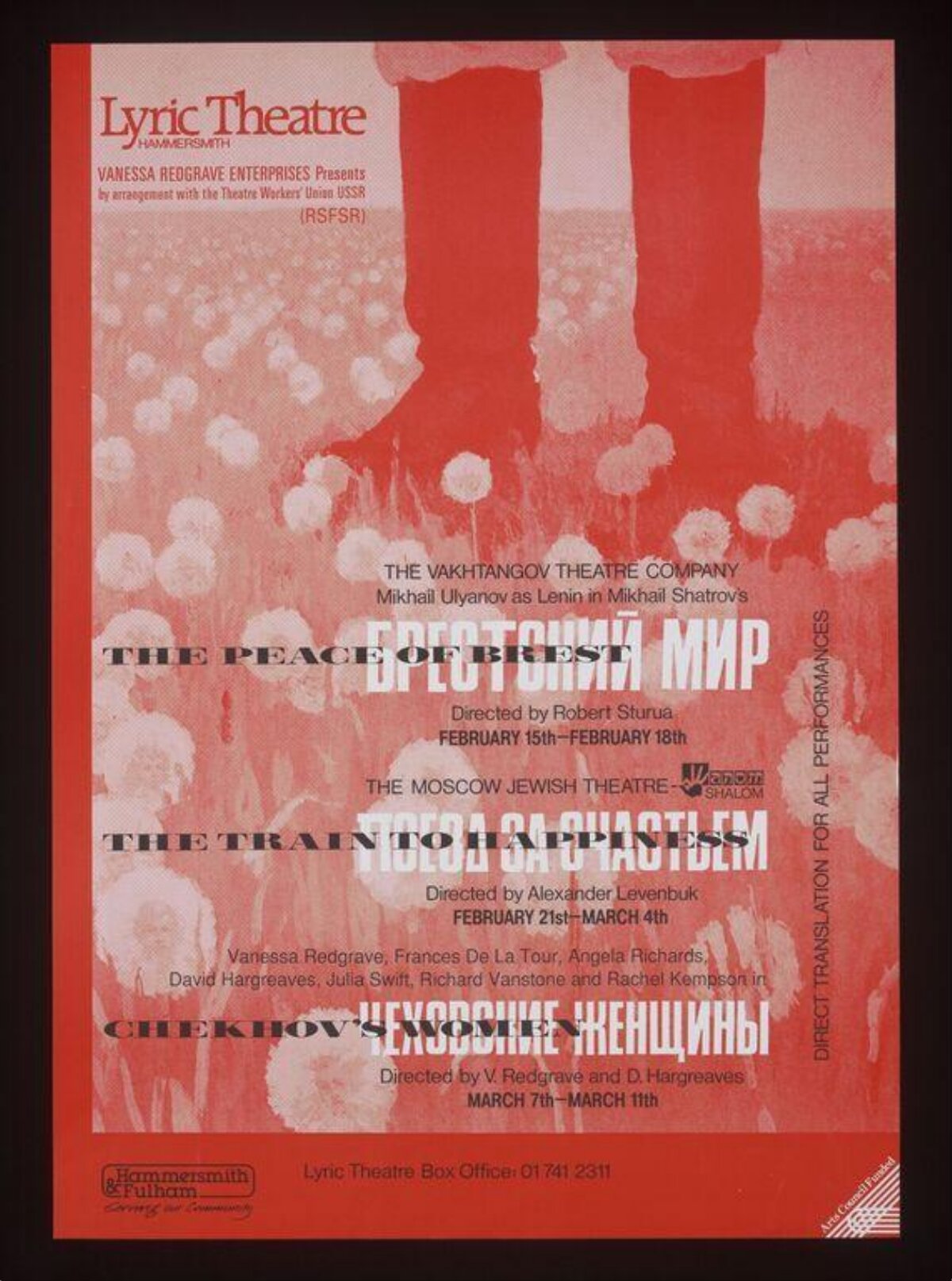 Lyric Theatre Performance Poster