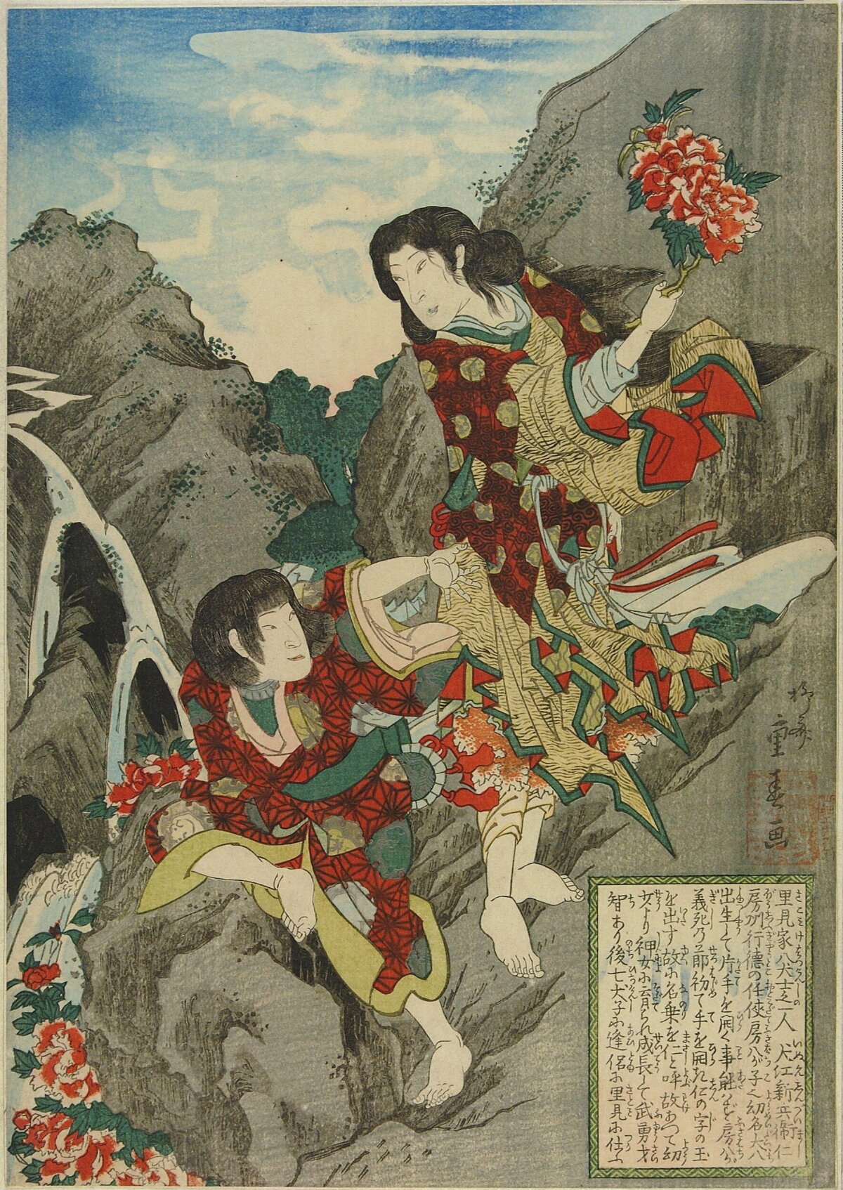 Ukiyo-e Two Figures Collecting Peonies