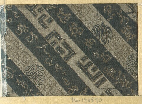Antique Woven Textile Fragment