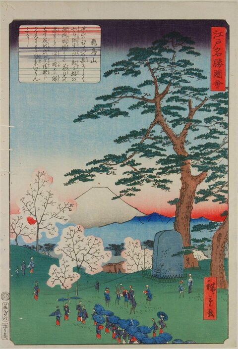 Edo Asukayama Scenic Ukiyo-e