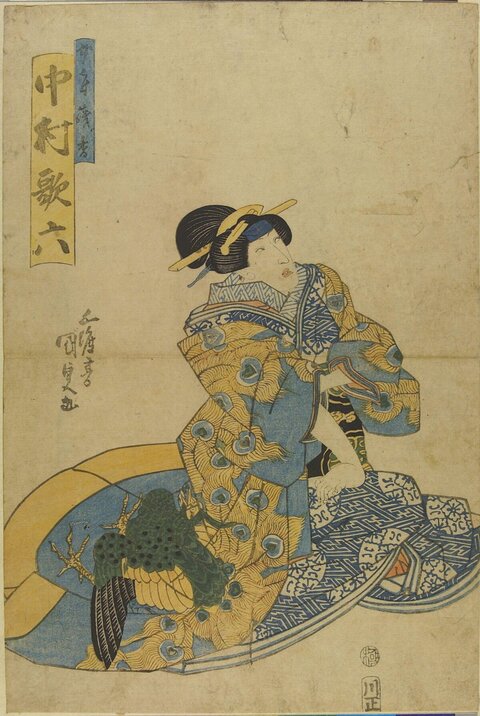 Nakamura Uta Roku Ukiyo-e Portrait