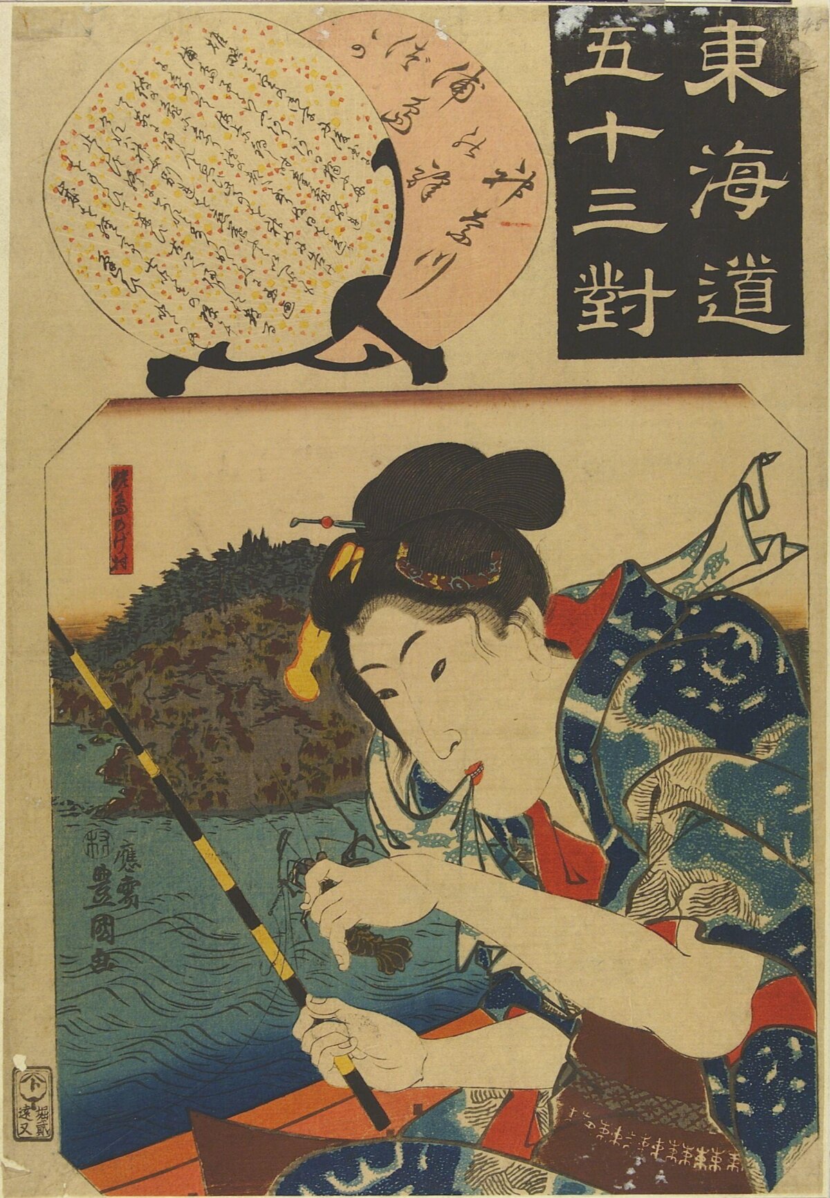 Japanese Ukiyo-e Woman Fishing