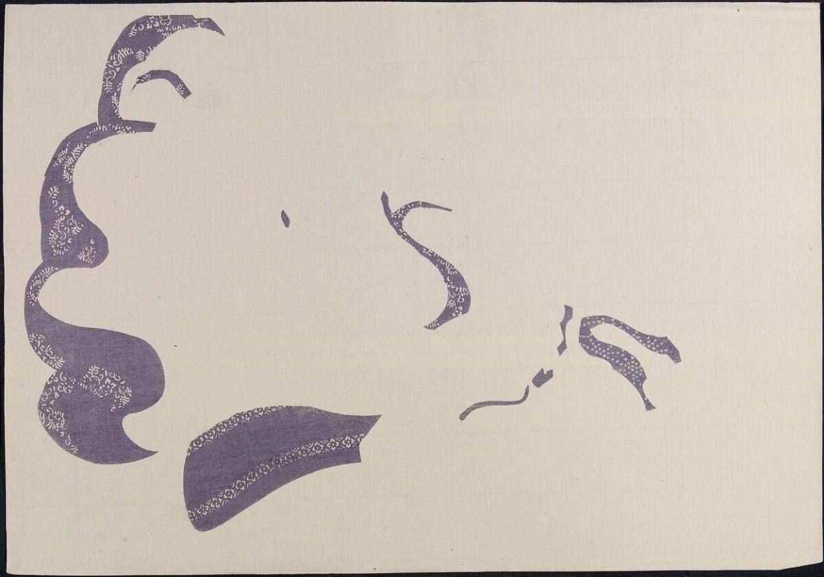 Negative Space Abstract Face Art