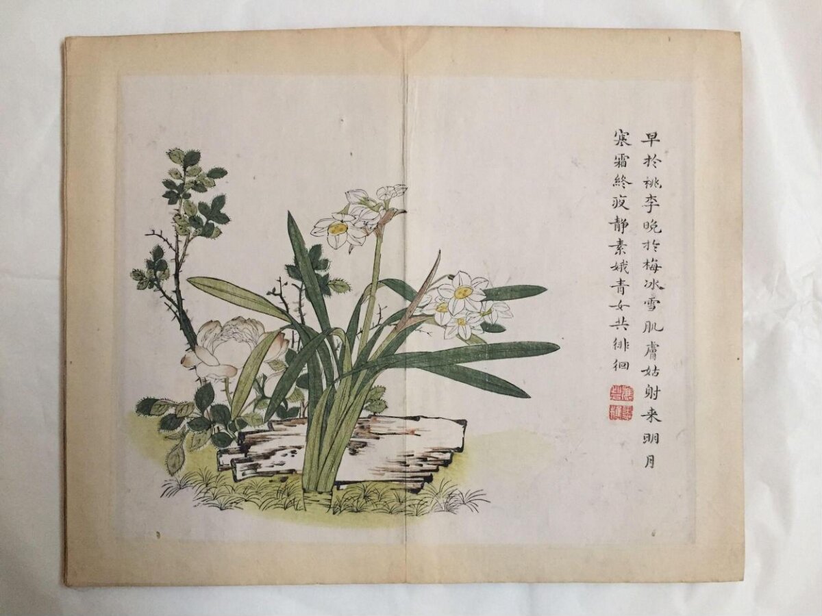 Traditional Chinese Narcissus Flower Painting