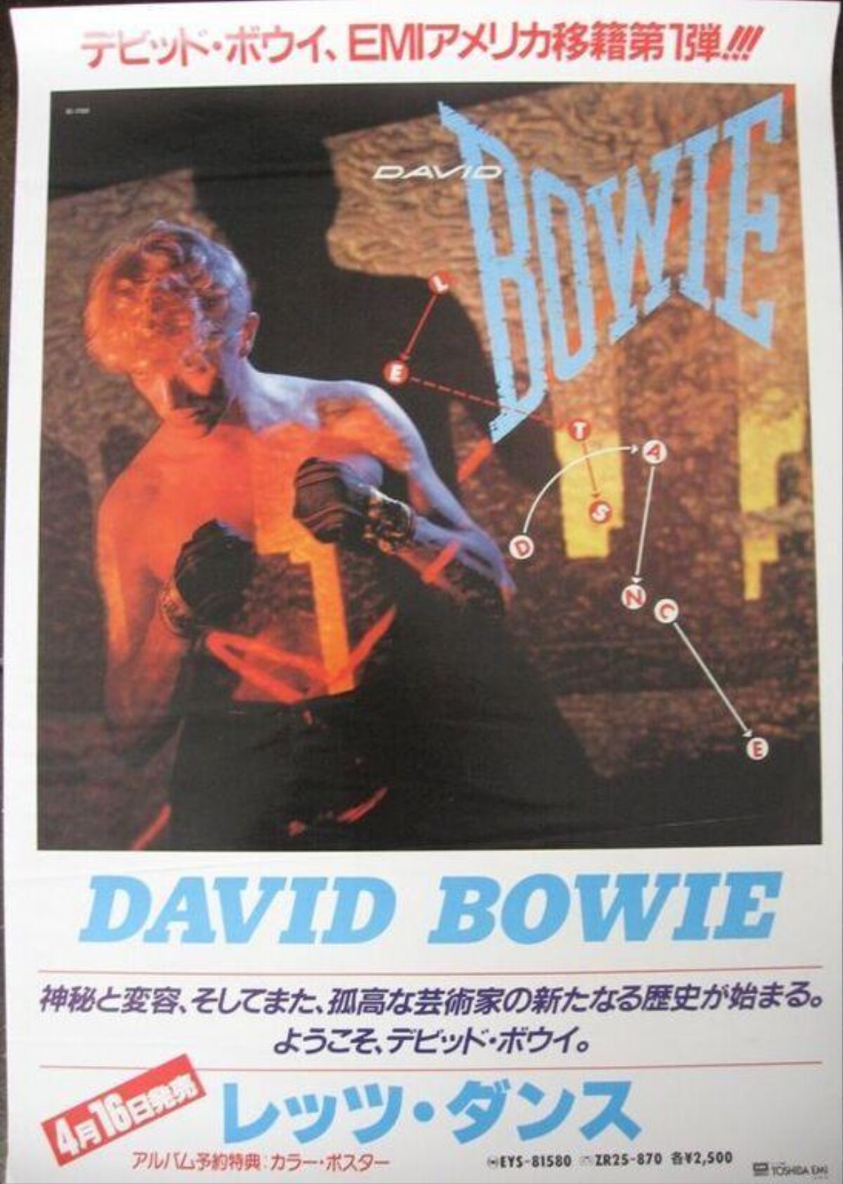 David Bowie Let's Dance Japanese Promo Poster