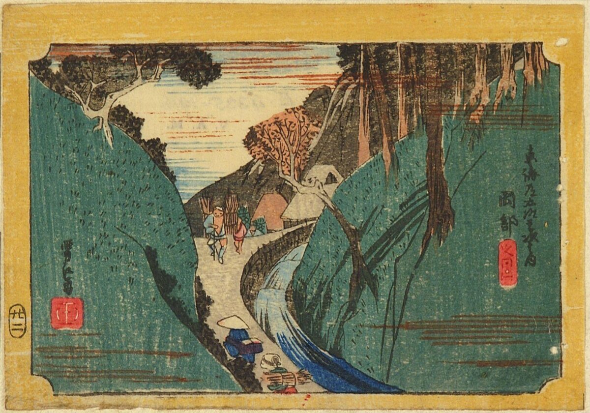 Japanese Ukiyo-e Country Road Scene