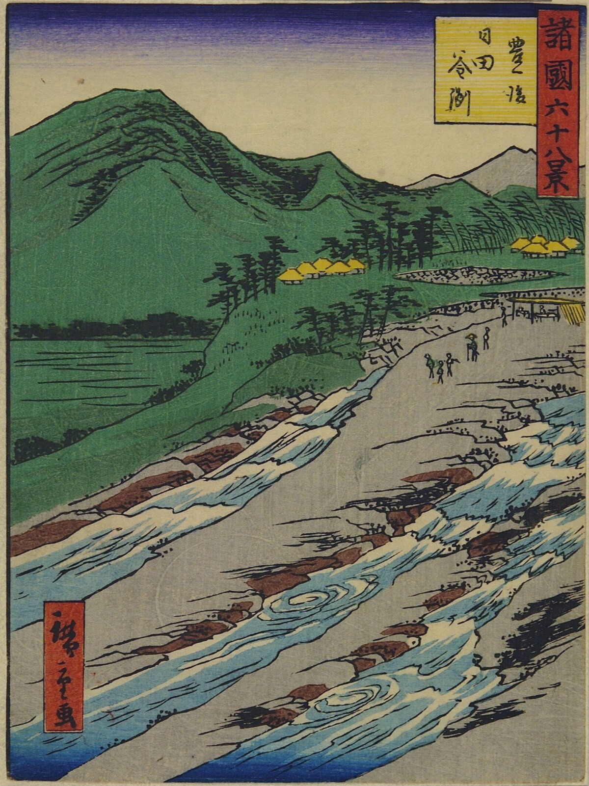 Japanese Ukiyo-e Mountain River Scene