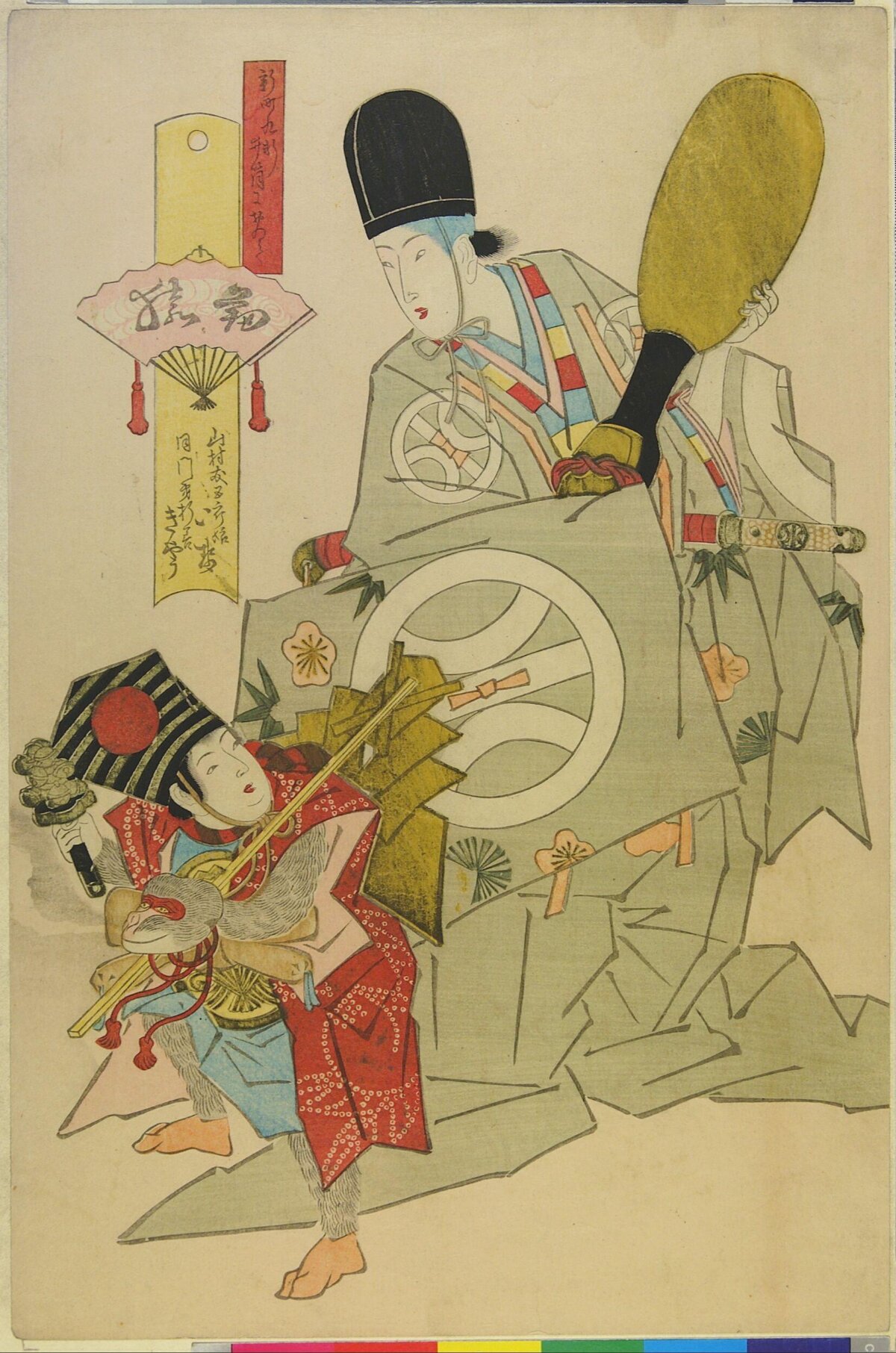 Japanese Ukiyo-e Two Performing Figures