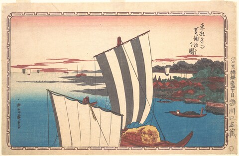 Japanese Ukiyo-e Sailing Harbor Scene