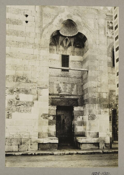 Vintage Sayida Zenab Building Entrance