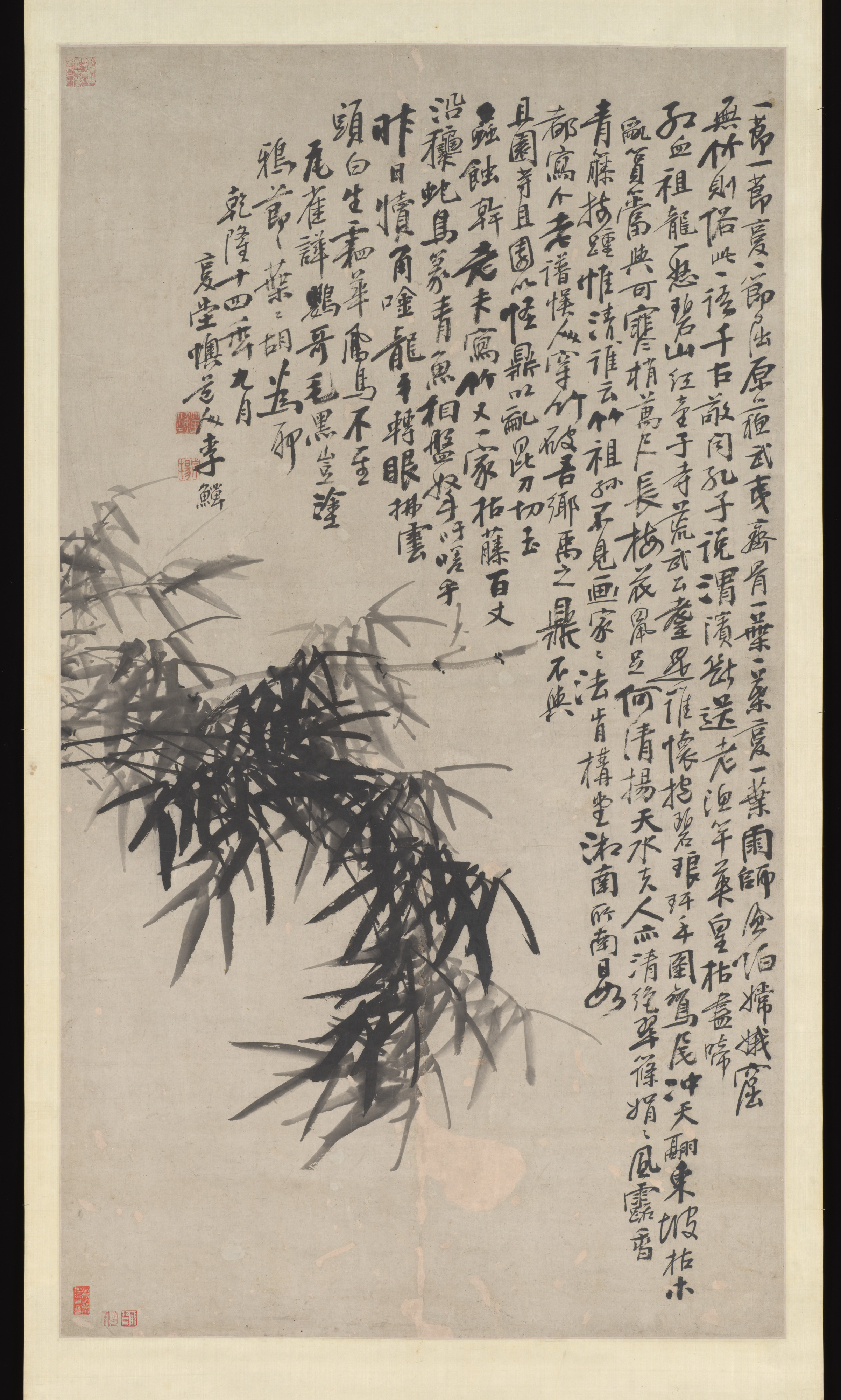Chinese Traditional Ink Bamboo Painting