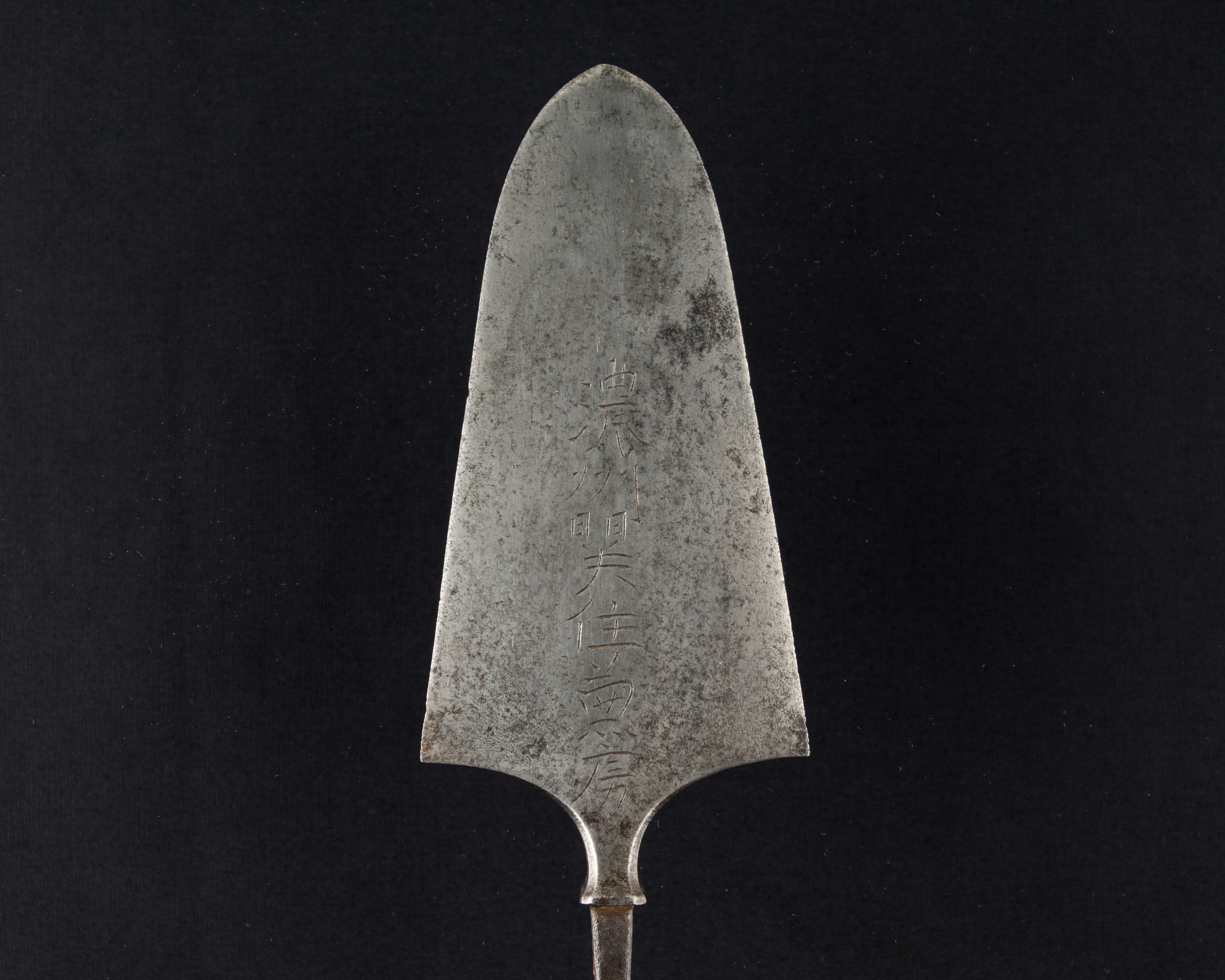 Inscribed Ancient Iron Spearhead