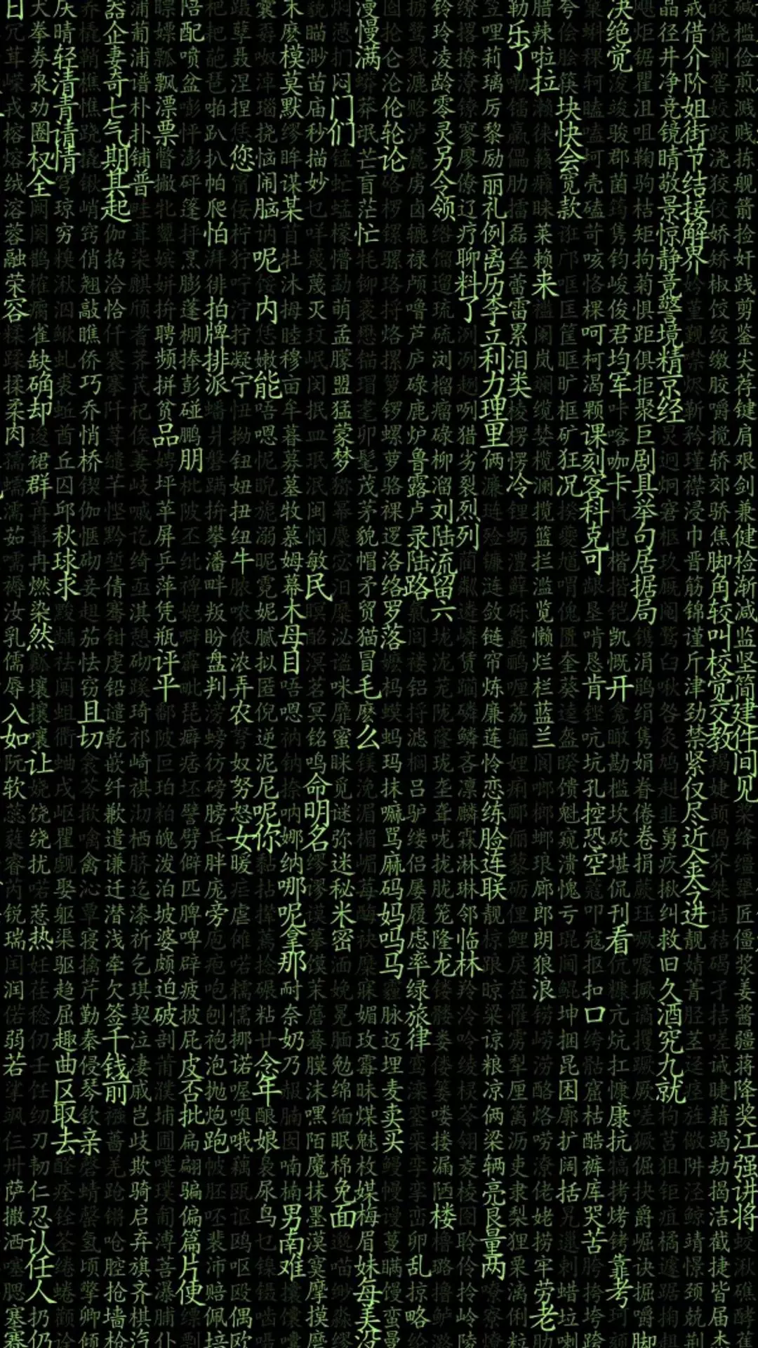 Wallpapers