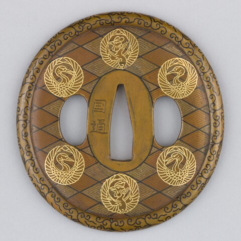 Japanese Inscribed Crane Tsuba