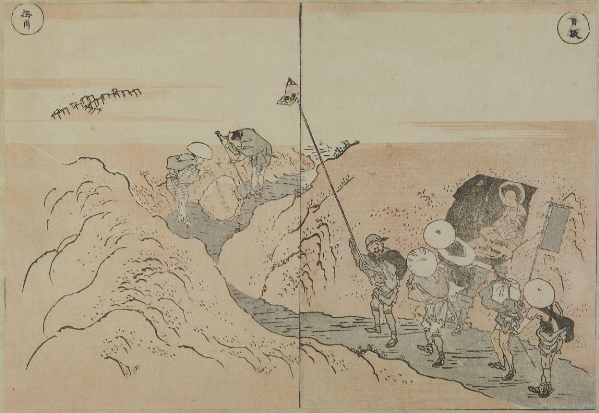 Japanese Ukiyo-e Mountain Travel Scene