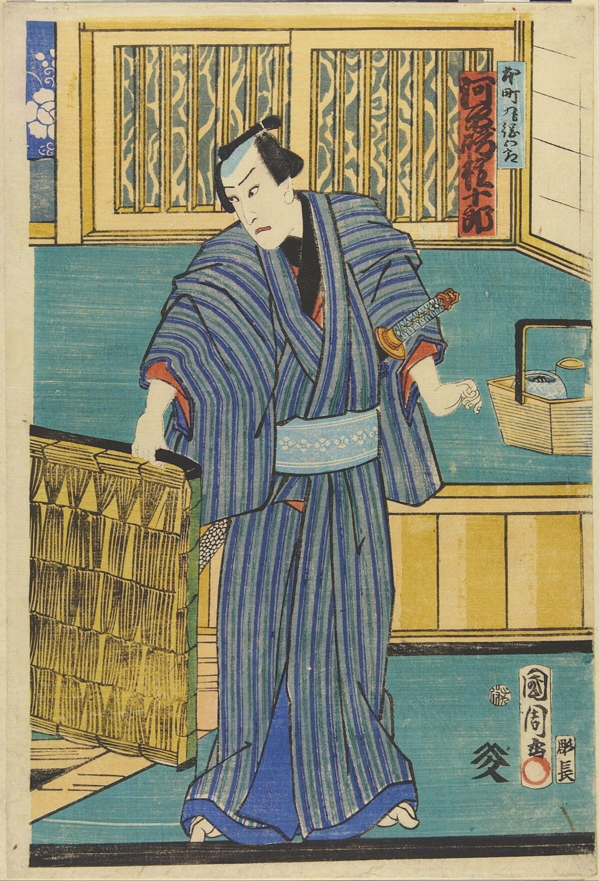 Ukiyo-e Kabuki Actor Portrait