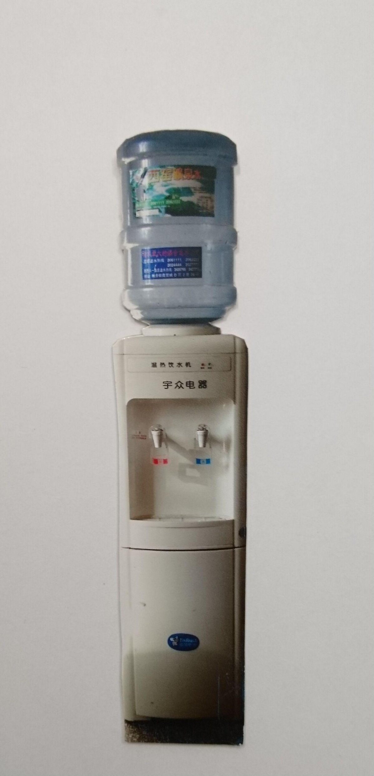 Yuzhong Vertical Water Dispenser