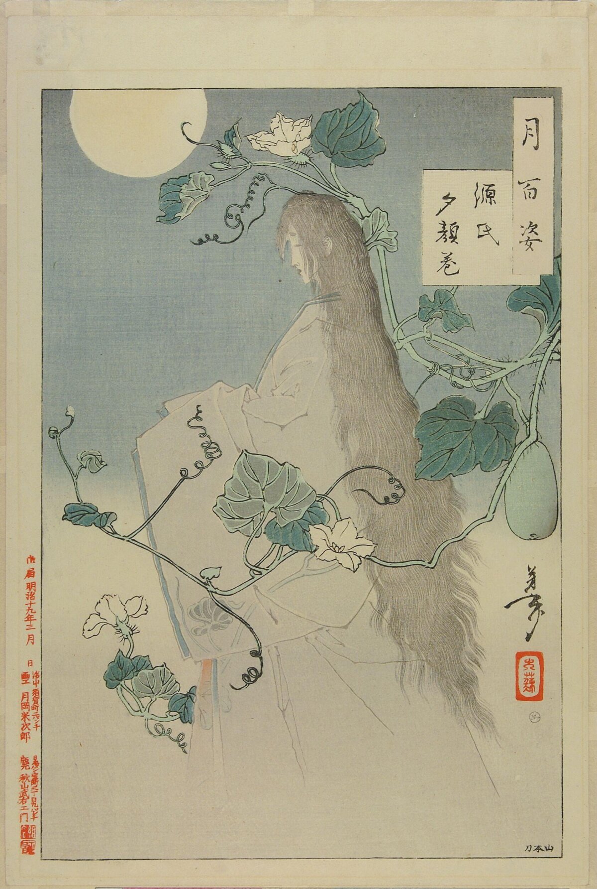 Ukiyo-e Yugao of Genji Under Moon