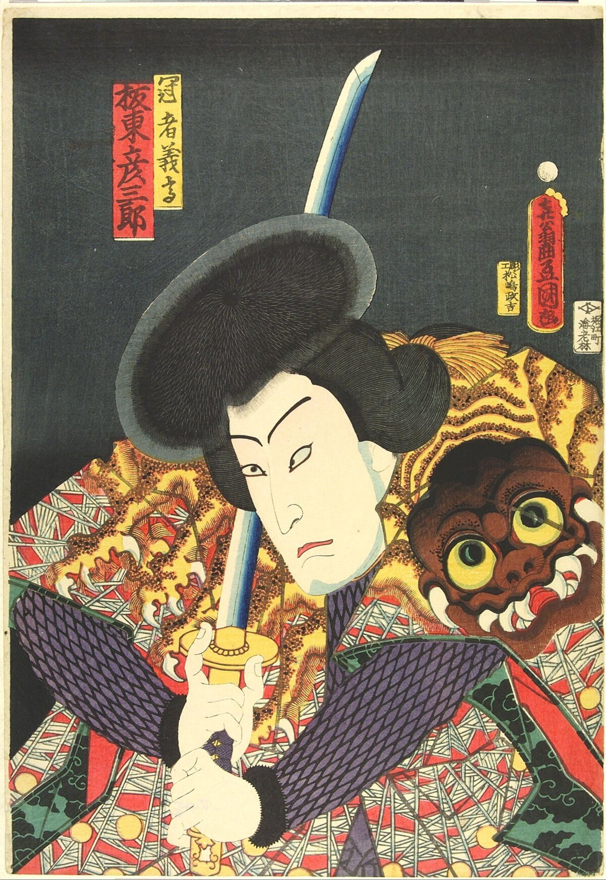 Japanese Ukiyo-e Kabuki Actor Portrait