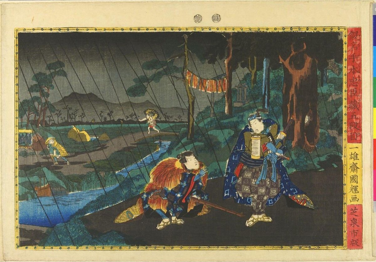 Chushingura Act 5 Ukiyo-e Print