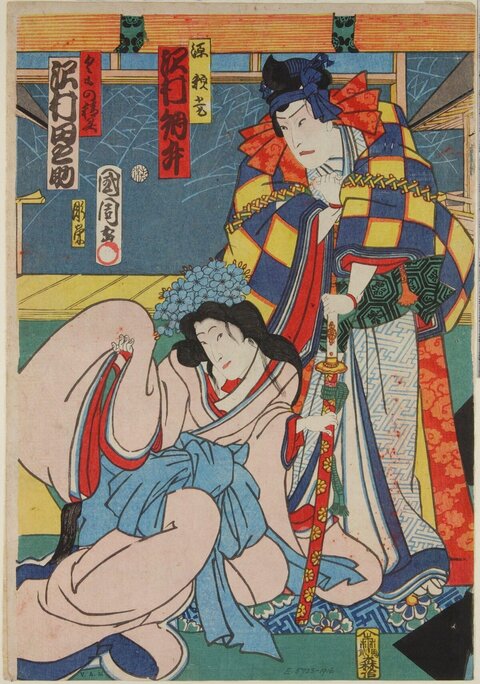 Japanese Ukiyo-e Kabuki Print
