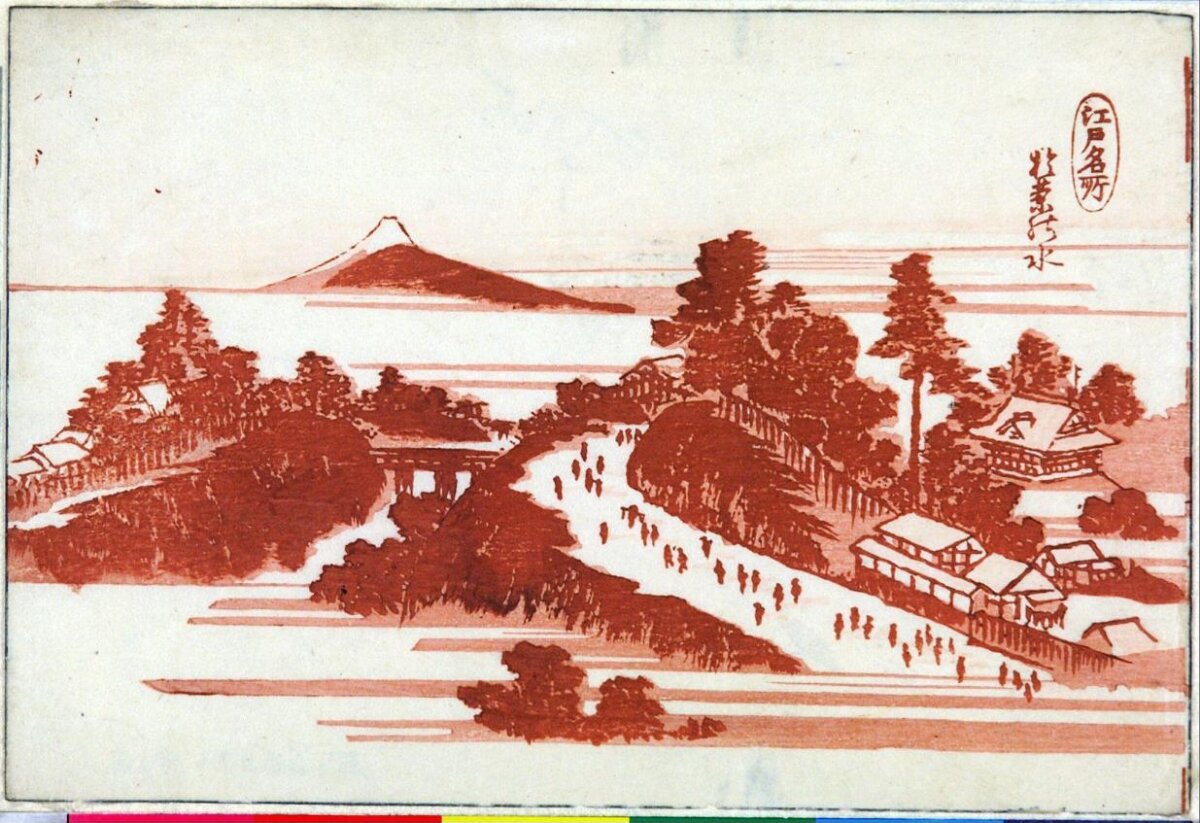 Japanese Ukiyo-e Mount Fuji Landscape