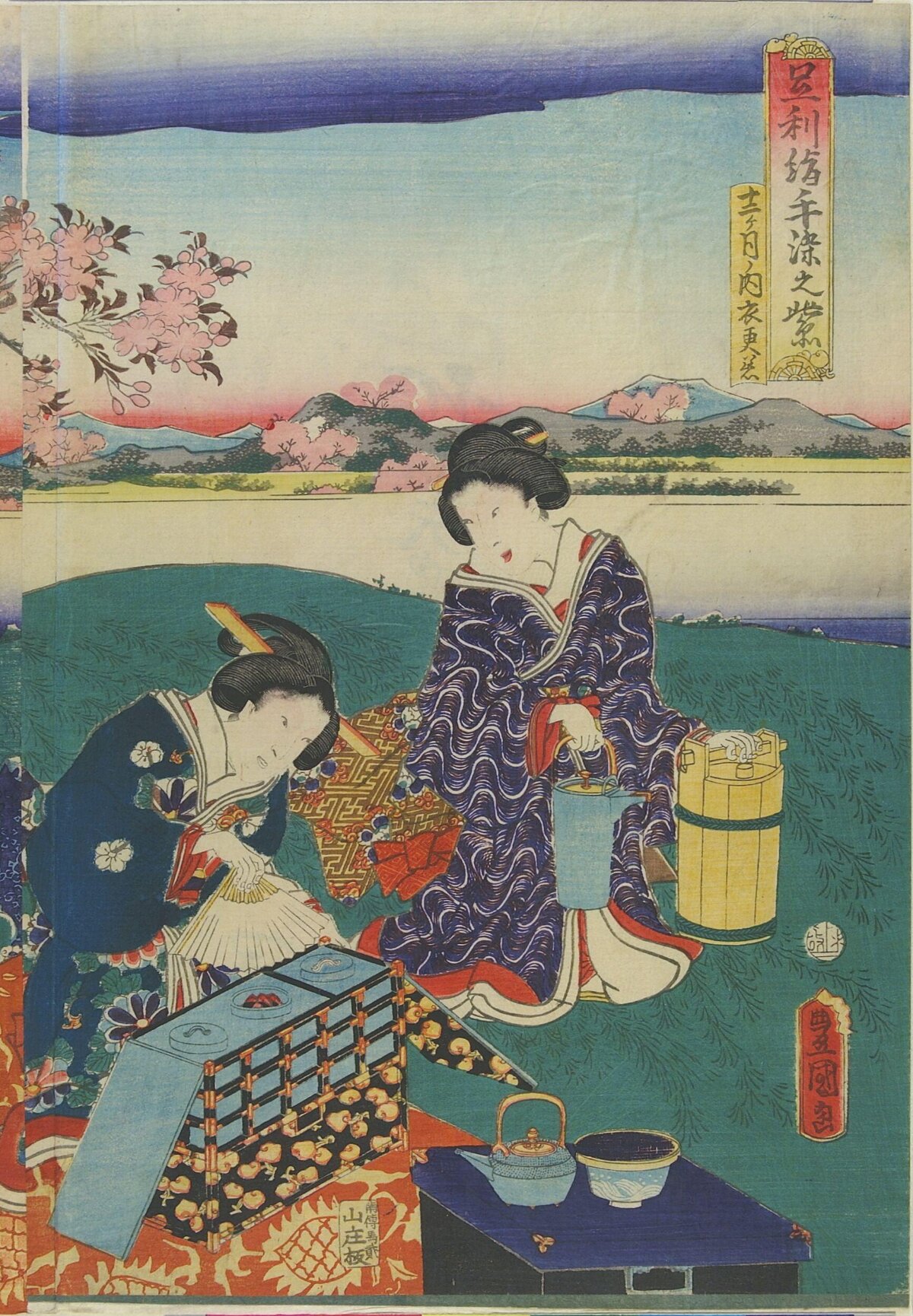 Japanese Ukiyo-e Cherry Blossom Picnic