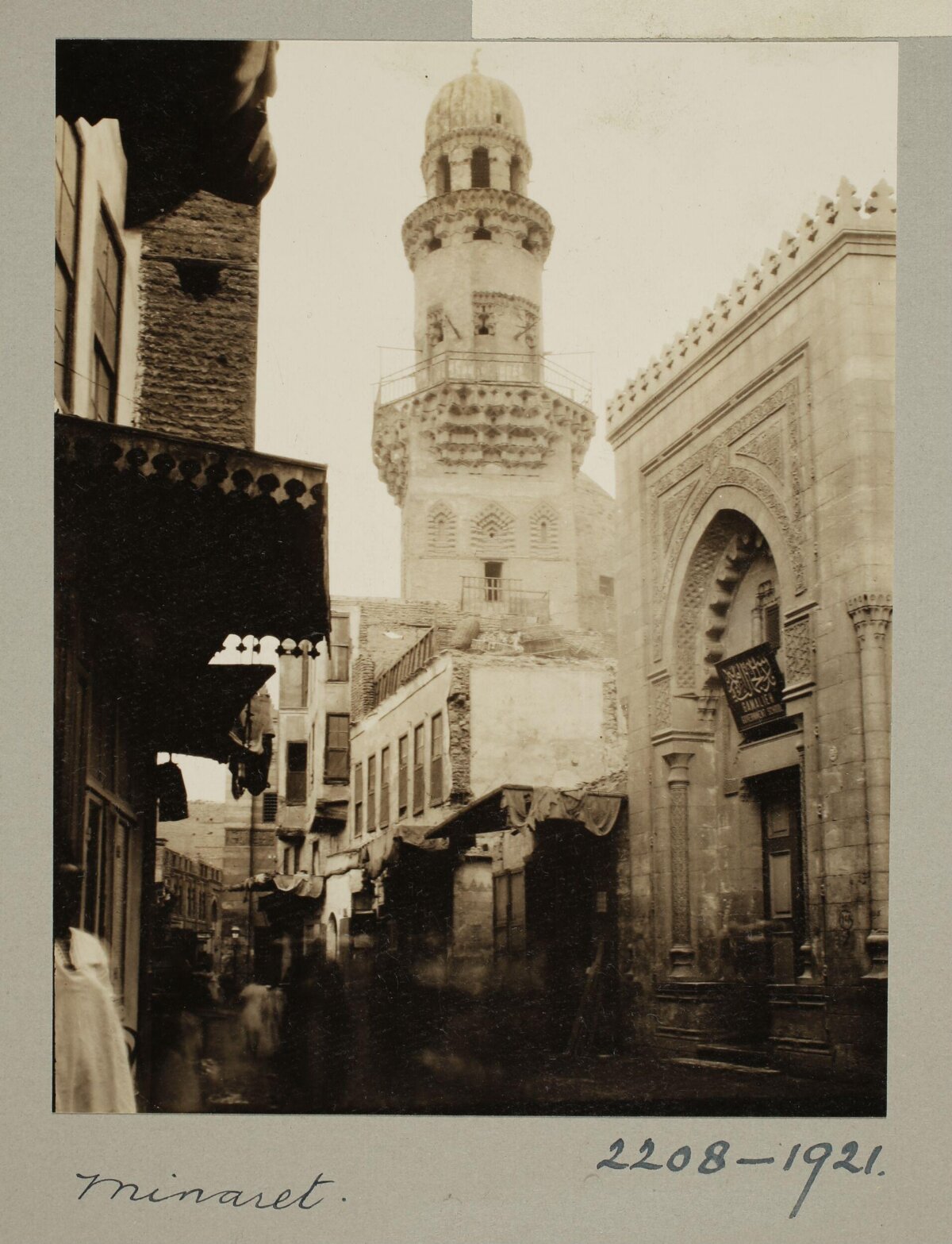 Vintage 1921 Minaret Street View