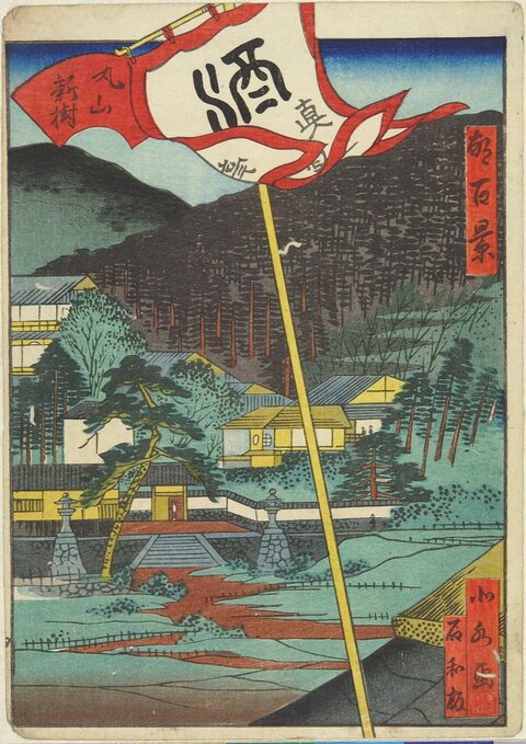 Japanese Ukiyo-e Village Landscape