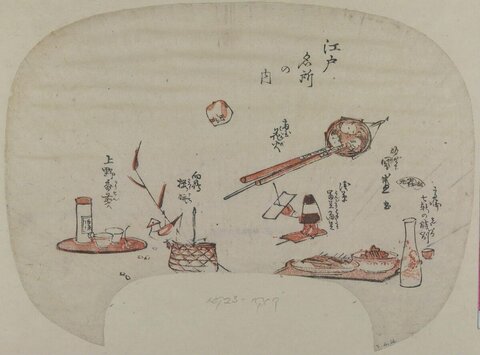 Sketch of Edo Famous Foods