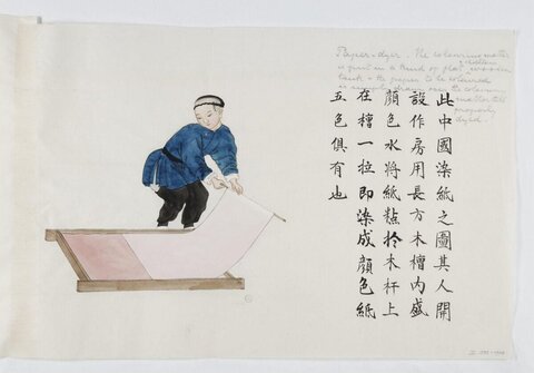 Ancient Chinese Dye Paper Working Illustration