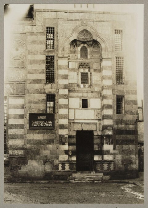 Vintage Historic Islamic Building Facade