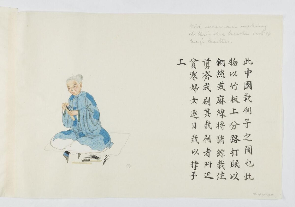 Old Woman Making Chinese Brushes