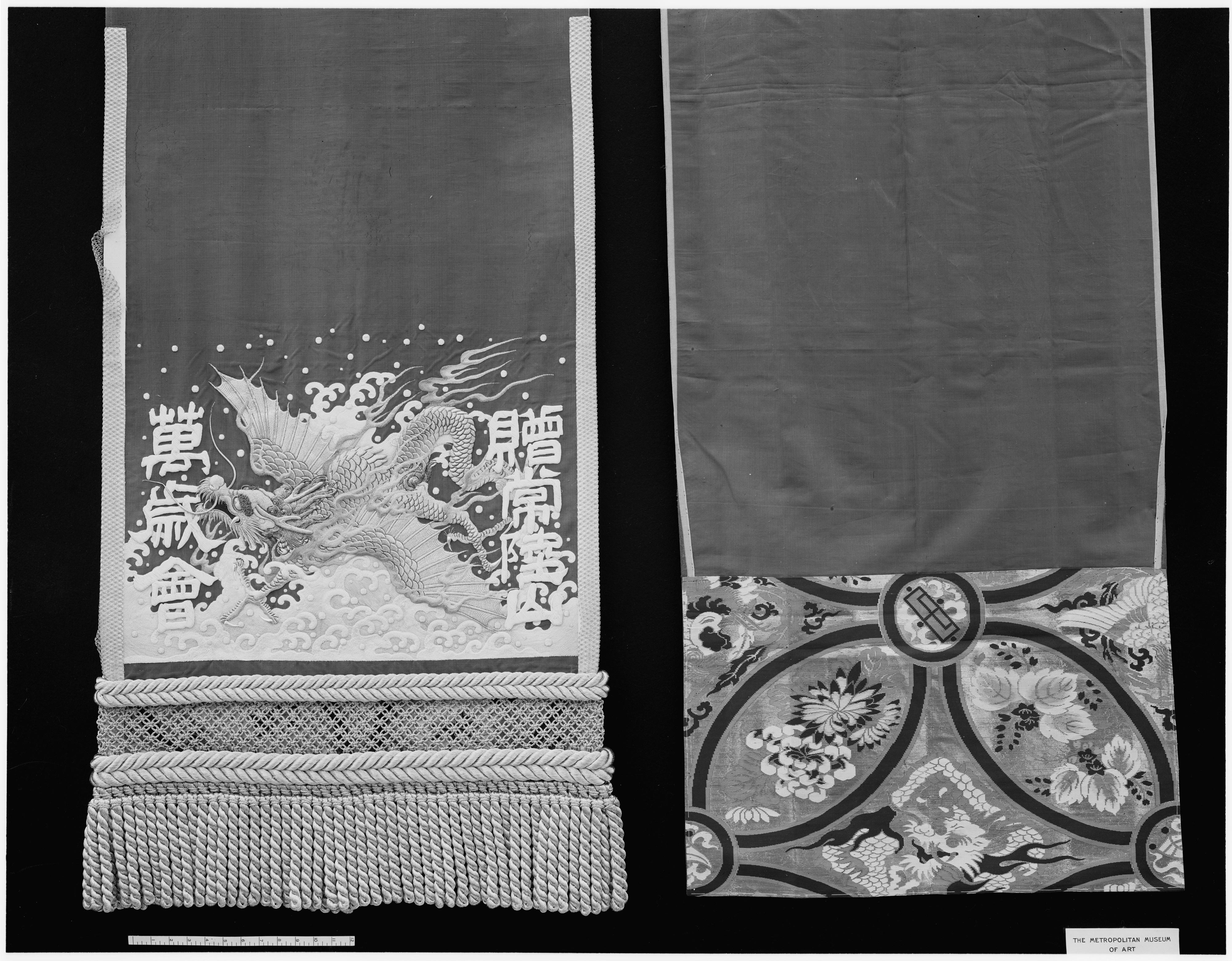 Two Antique Embroidered Textile Banners