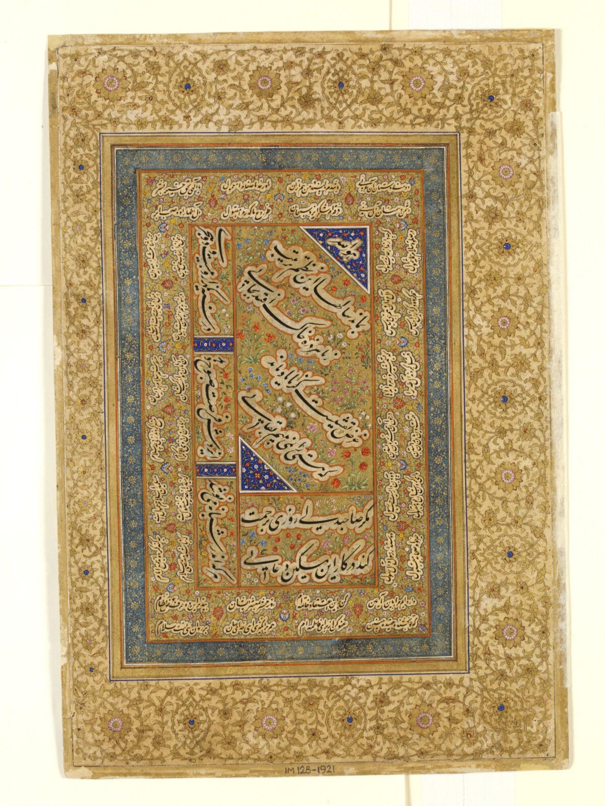 Illuminated Persian Calligraphy Manuscript Page