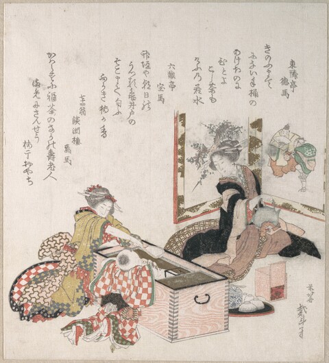 Japanese Ukiyo-e Women at Play