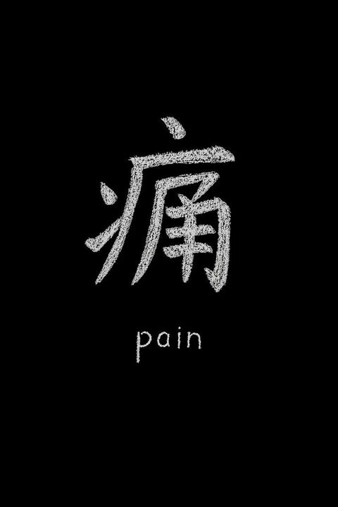 Image 1609182 — Quotes
