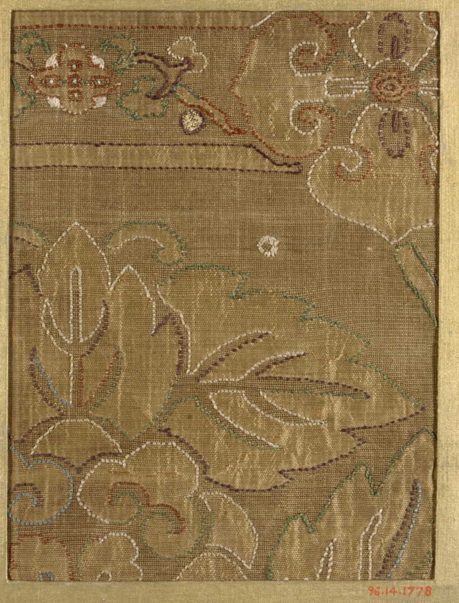 Antique Embroidered Textile Fragment