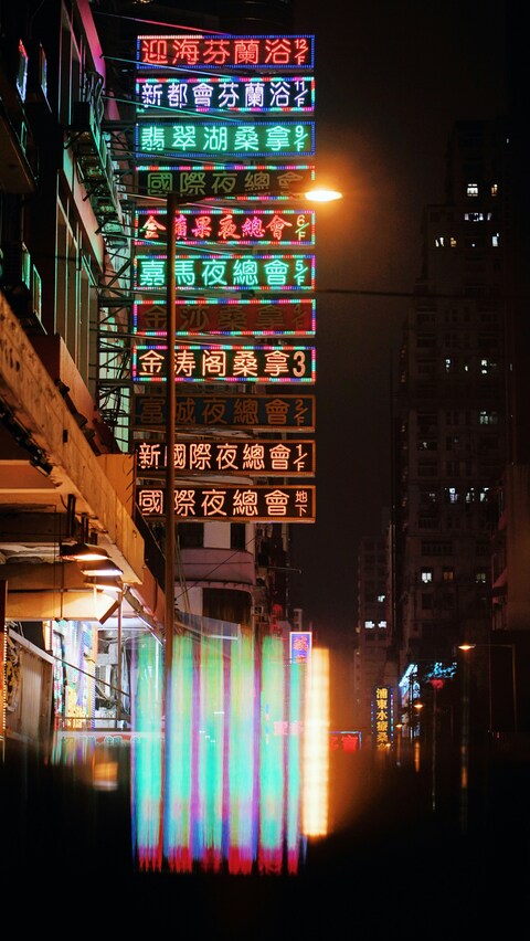 Urban Night Neon Street View