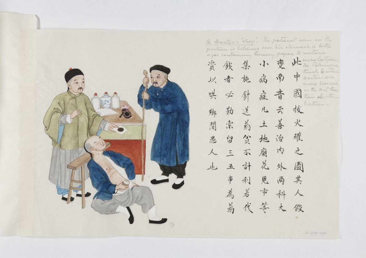 Traditional Chinese Cupping Illustration